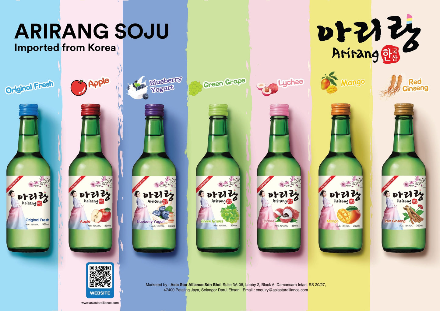 Arirang Soju Green Grapes [360ML]
